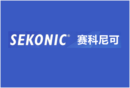 赛科尼可电子