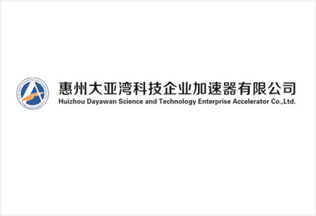 大亚湾科技加速器