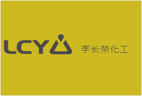 李长荣化工