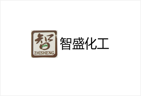 智盛化工
